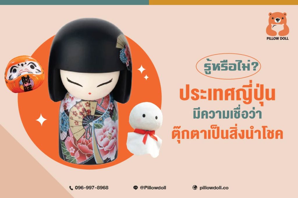 ถ้าคุณกำลังมองหาของขวัญที่ออกแบบได้เอง มีความหมายเฉพาะตัว เรารับผลิตให้ได้ทุกแบบ